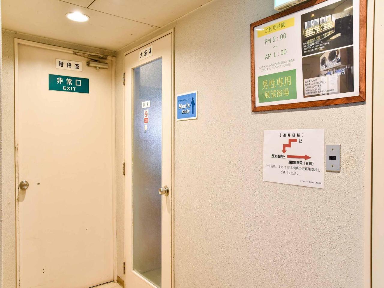Hotel Crane Tachibana Miyazaki Luaran gambar